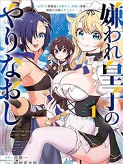纸上侦探社 漫画改编封面