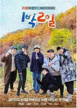 无声歌唱赛 综艺封面